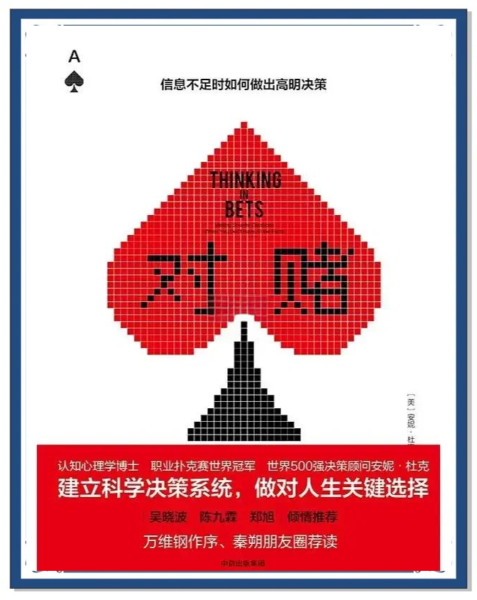 扑克牌局与激烈运动，一场无盖被子的挑战-第1张图片