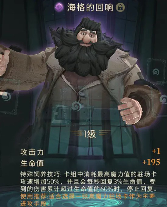 万人请辞哈利波特魔法觉醒策划，玩家对游戏体验的深度反思-第2张图片