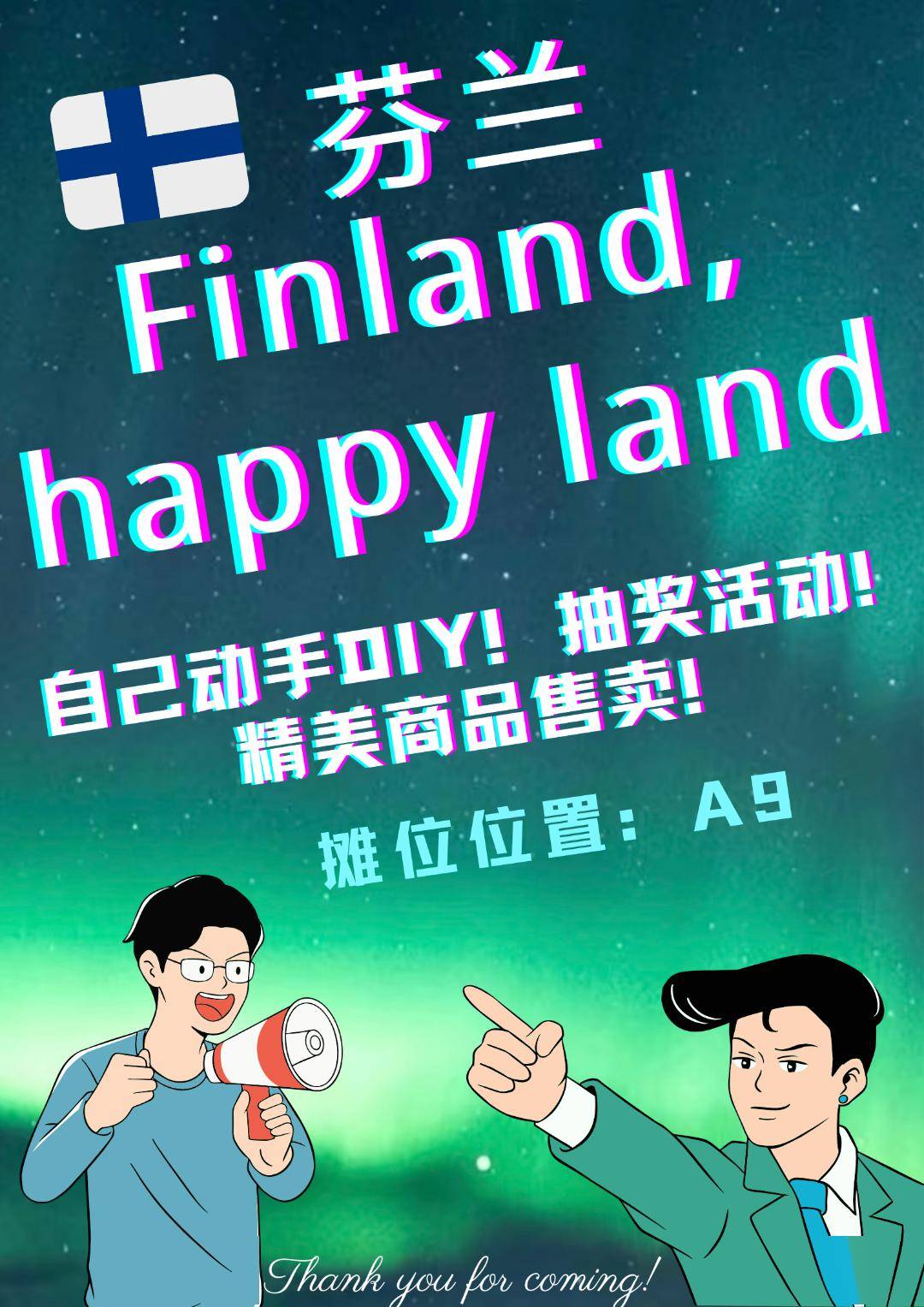 探索文化边界的嗯啊HH与禁忌话题下的翁公-第3张图片