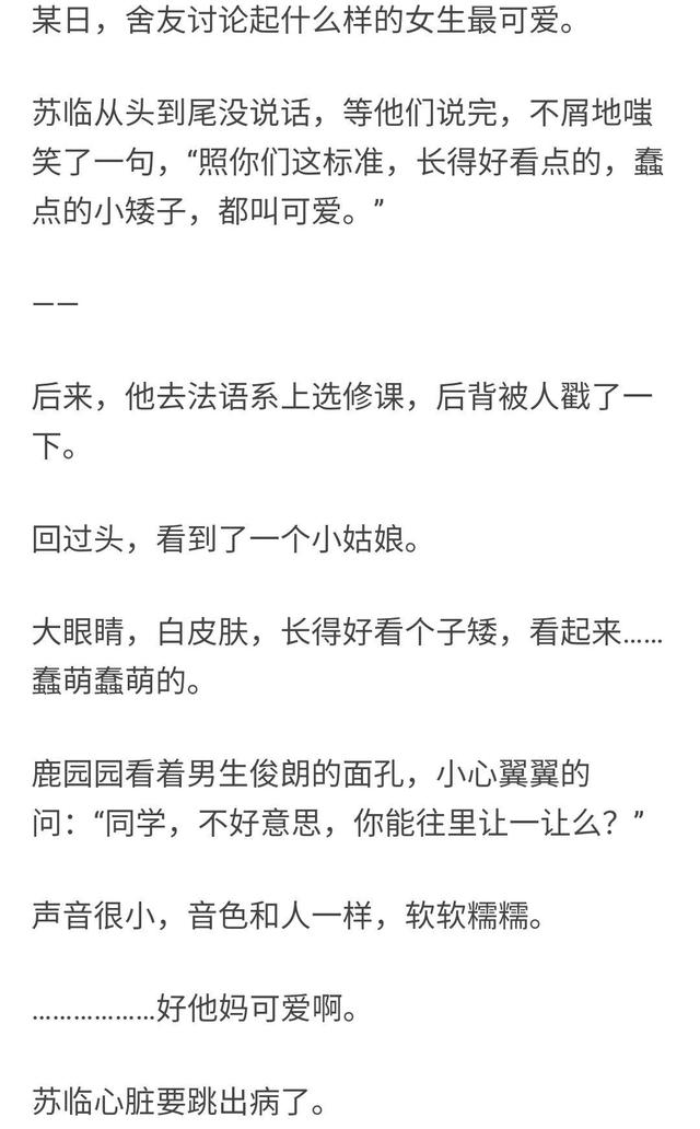 给我c1v1娱乐圈钱朵朵晚晚C1V1娱乐圈，钱朵朵的璀璨之路-第2张图片