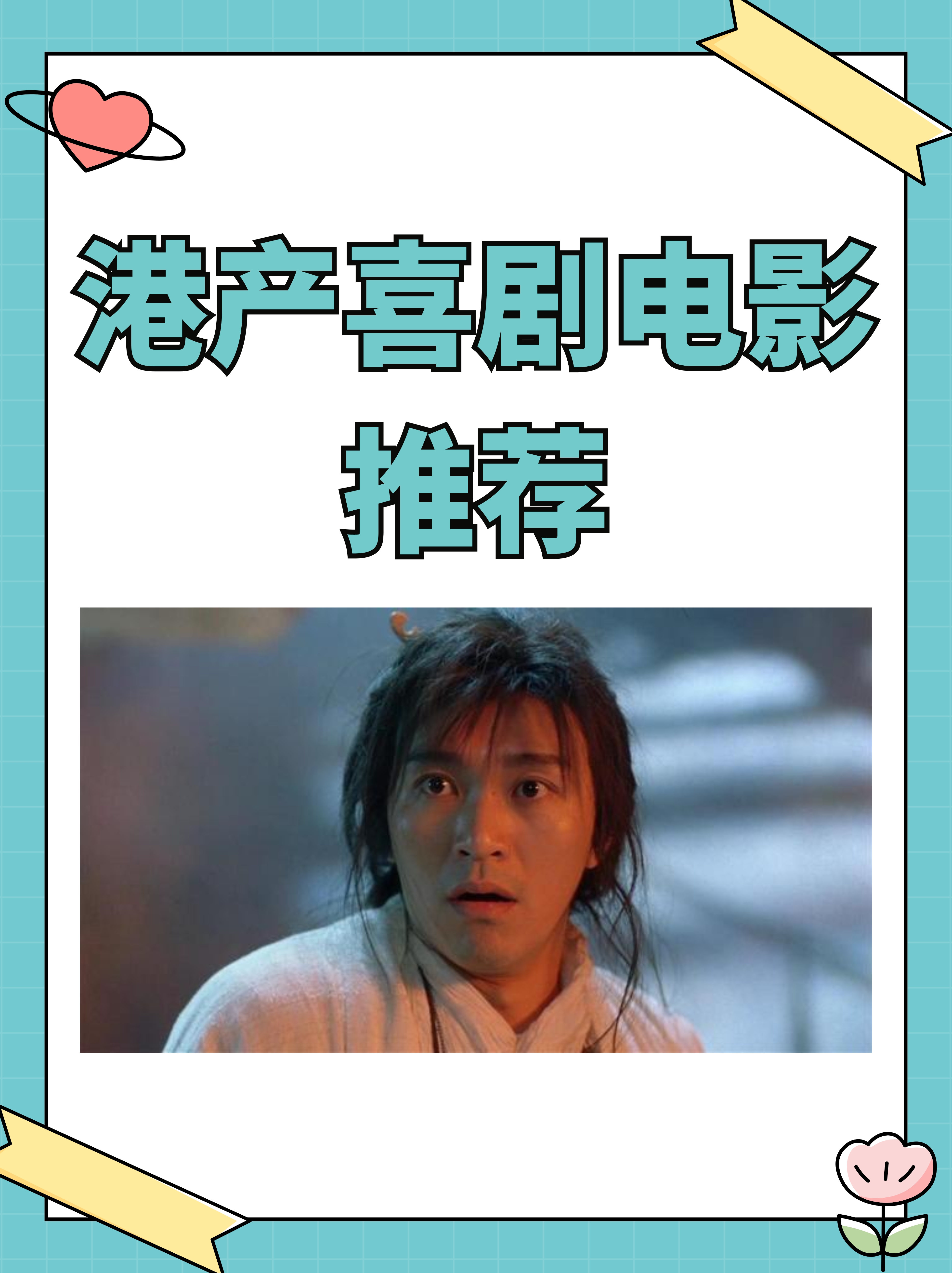 老湿影视，十分钟看尽影视魅力-第2张图片