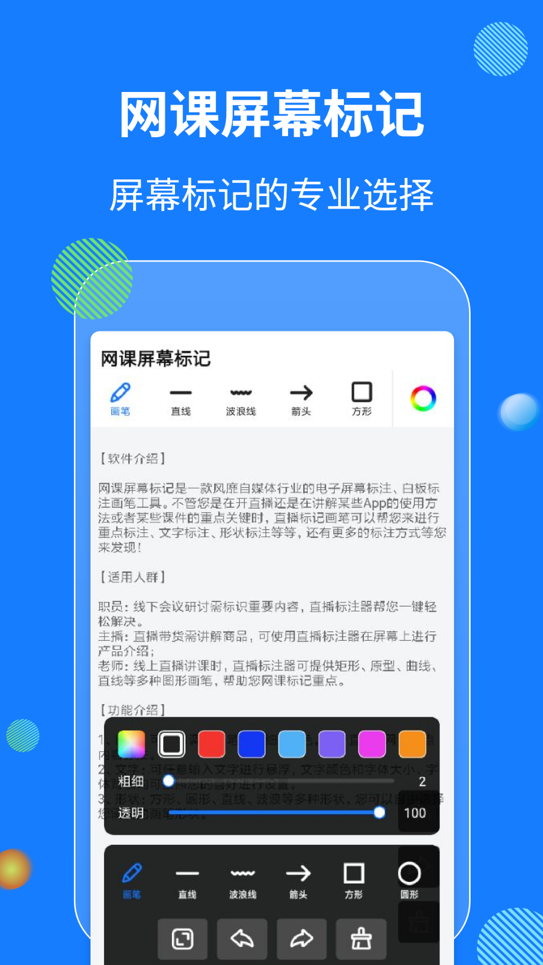 课代表吧课代表与学习软件，深度探索与高效利用-第2张图片