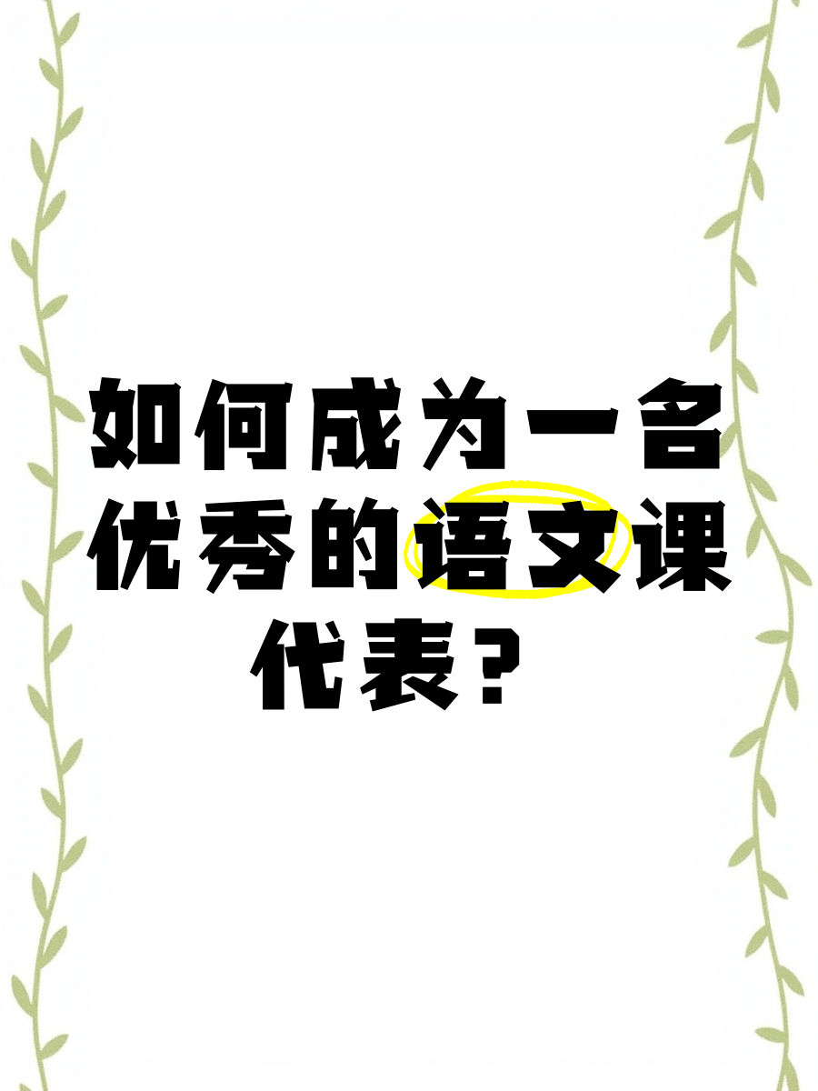 课代表吧课代表与学习软件，深度探索与高效利用-第3张图片
