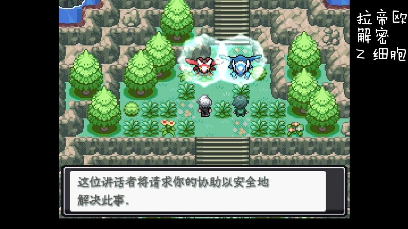 口袋妖怪bw和dp什么意思口袋妖怪BW，重温经典，探索新世界-第2张图片
