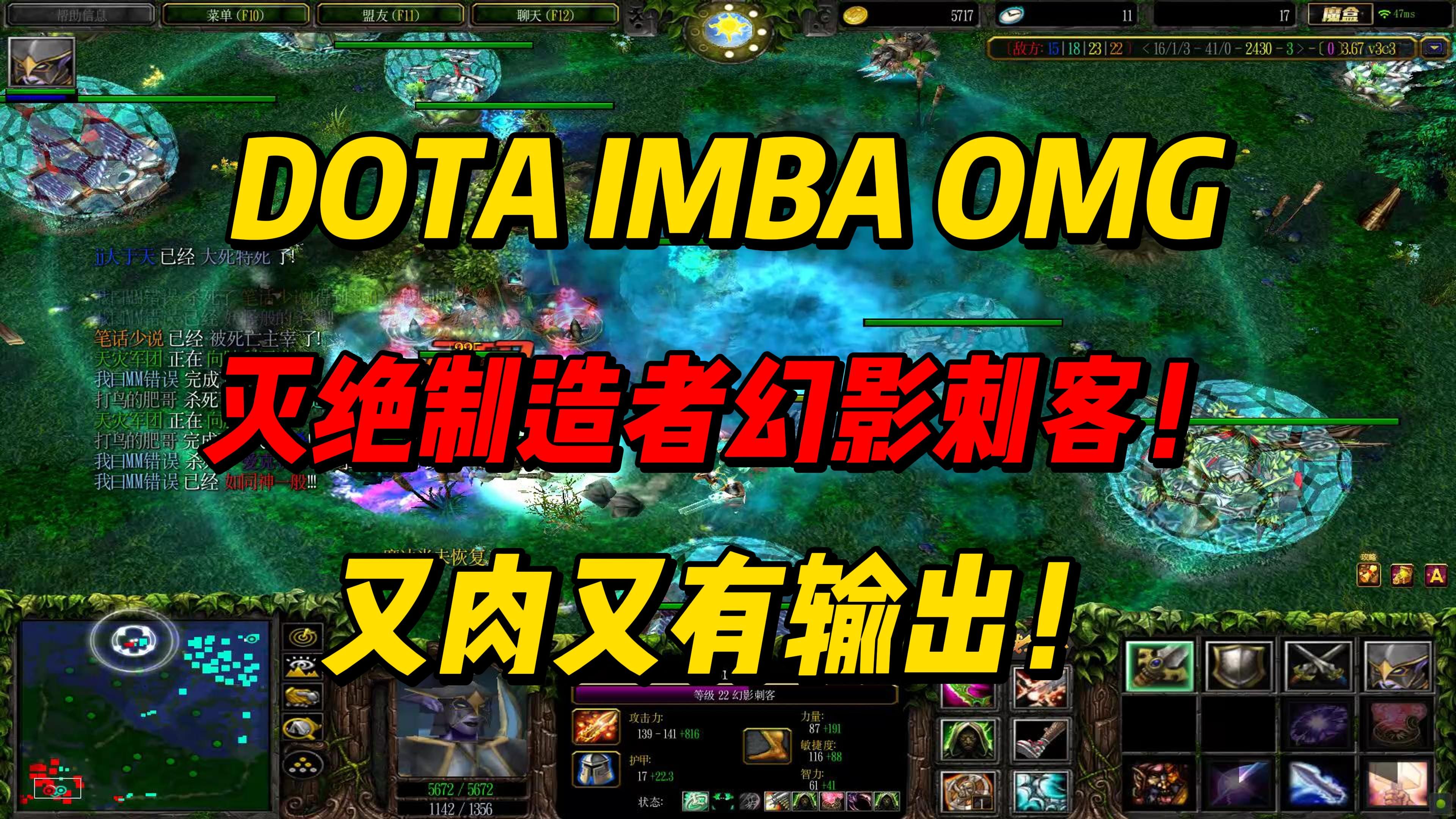 幻影刺客攻略，掌握技巧，成为游戏中的刺客大师-第1张图片