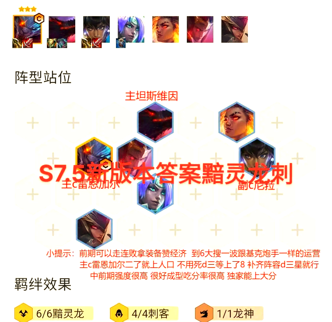 幻影刺客攻略，掌握技巧，成为游戏中的刺客大师-第3张图片