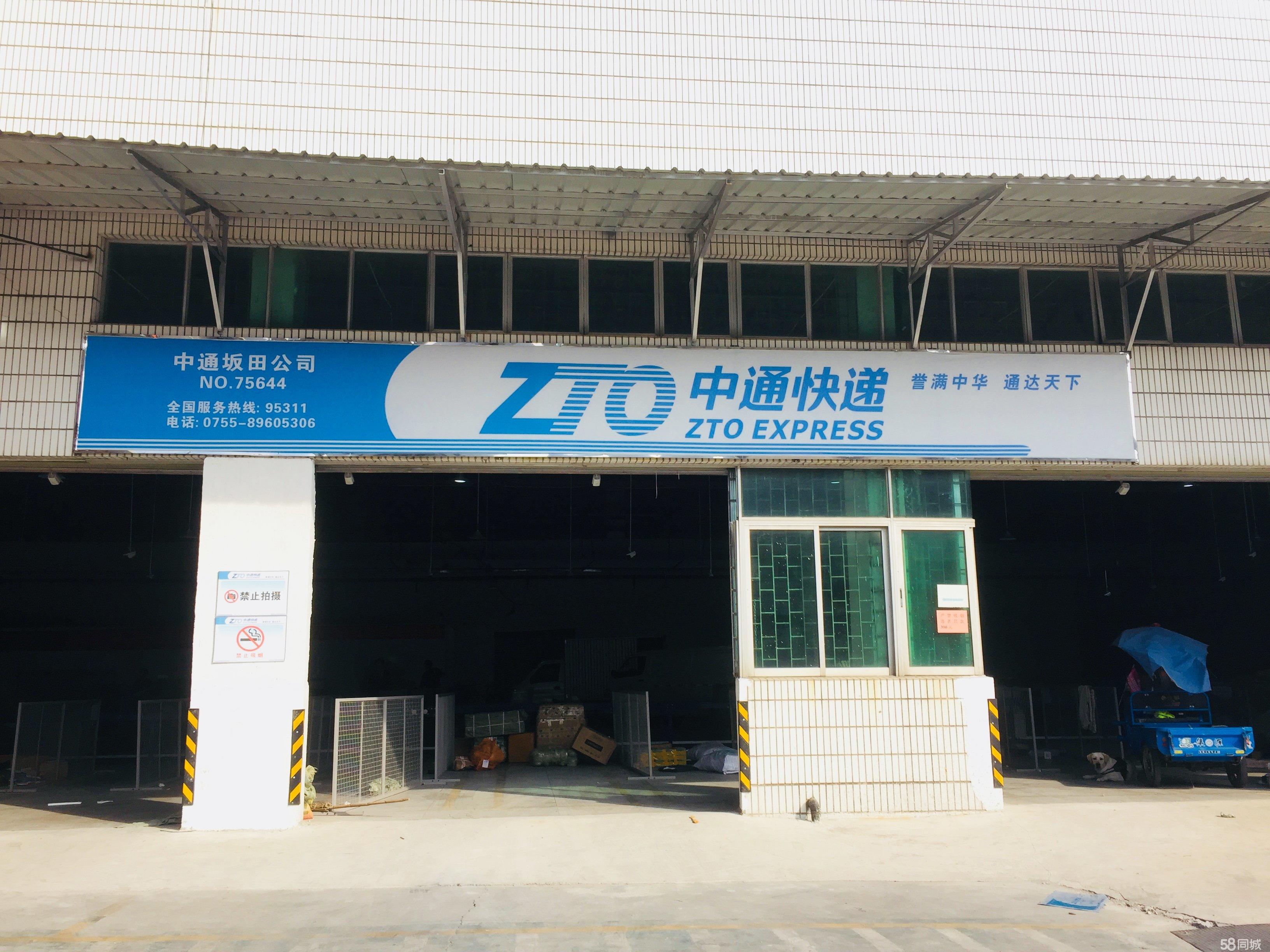 中通快运物流查询中通快运物流查询，轻松掌握货物运输动态-第1张图片