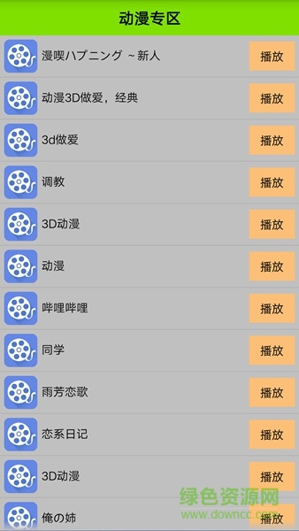 国产永久一区二区三区 - chuyuav国产永久一区二区三区，探索中国影视产业的多元化发展-第1张图片