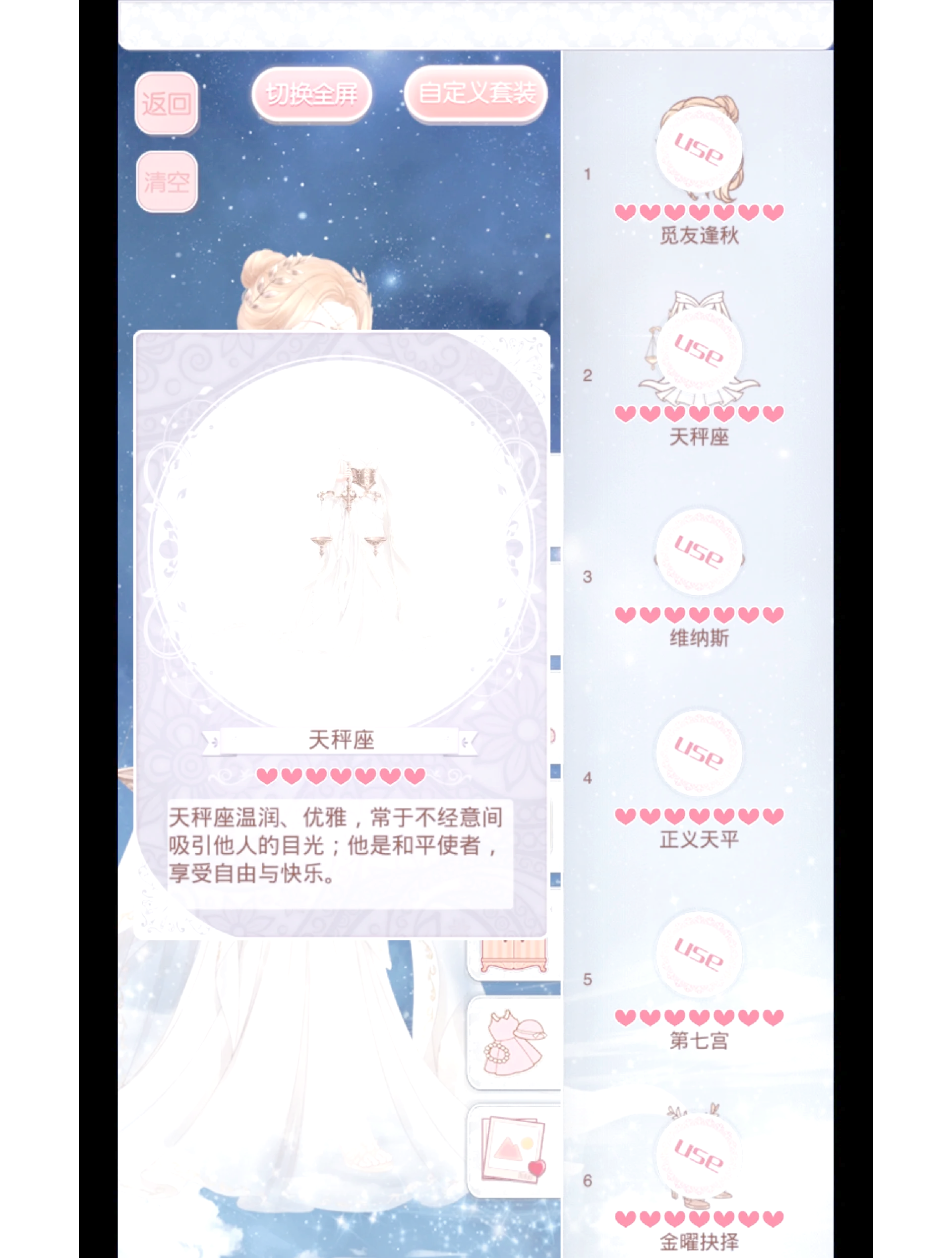 暖暖环游世界之埃及攻略-第1张图片