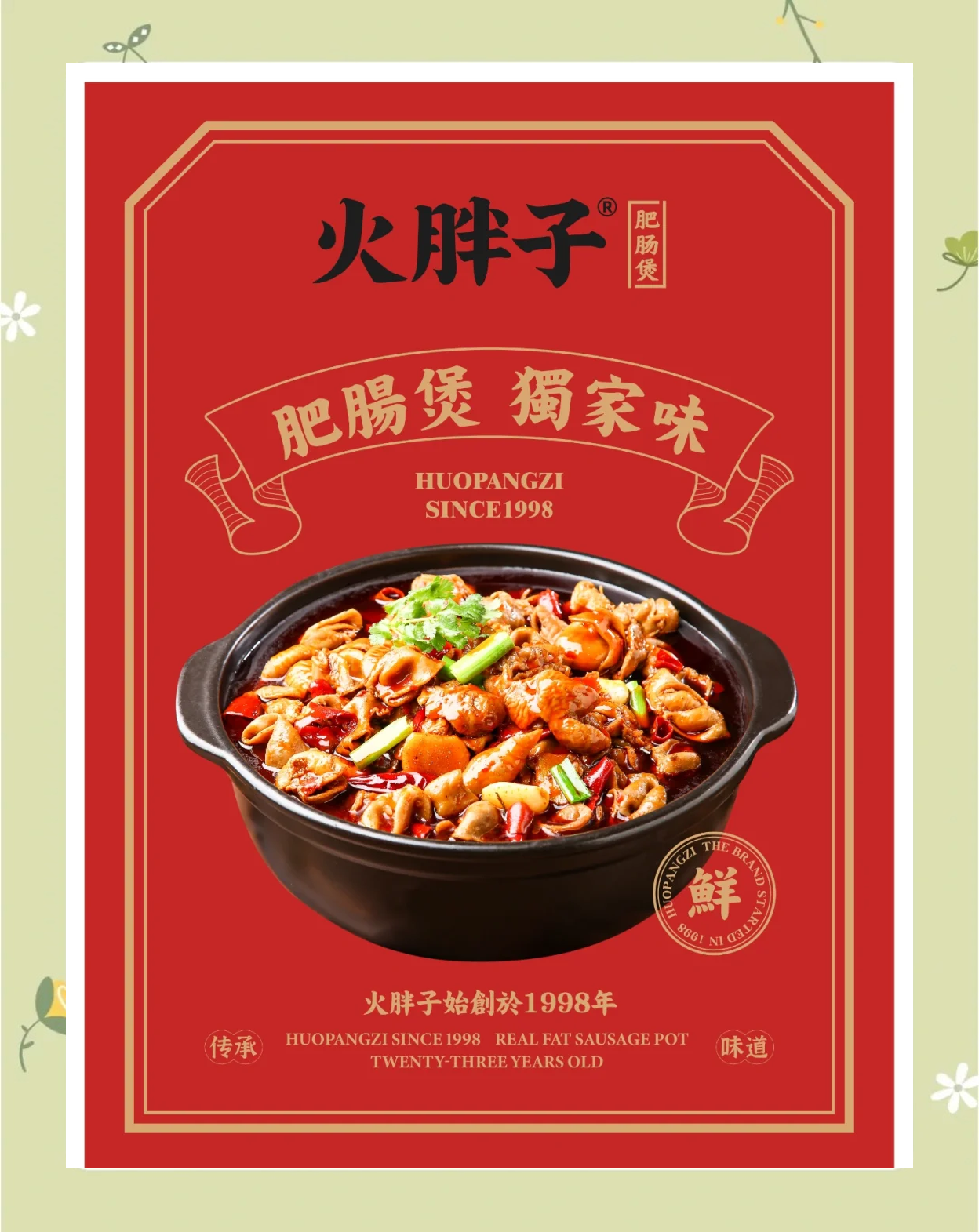 中国老肥熟在线中国老肥熟，传统美食文化的独特魅力-第1张图片