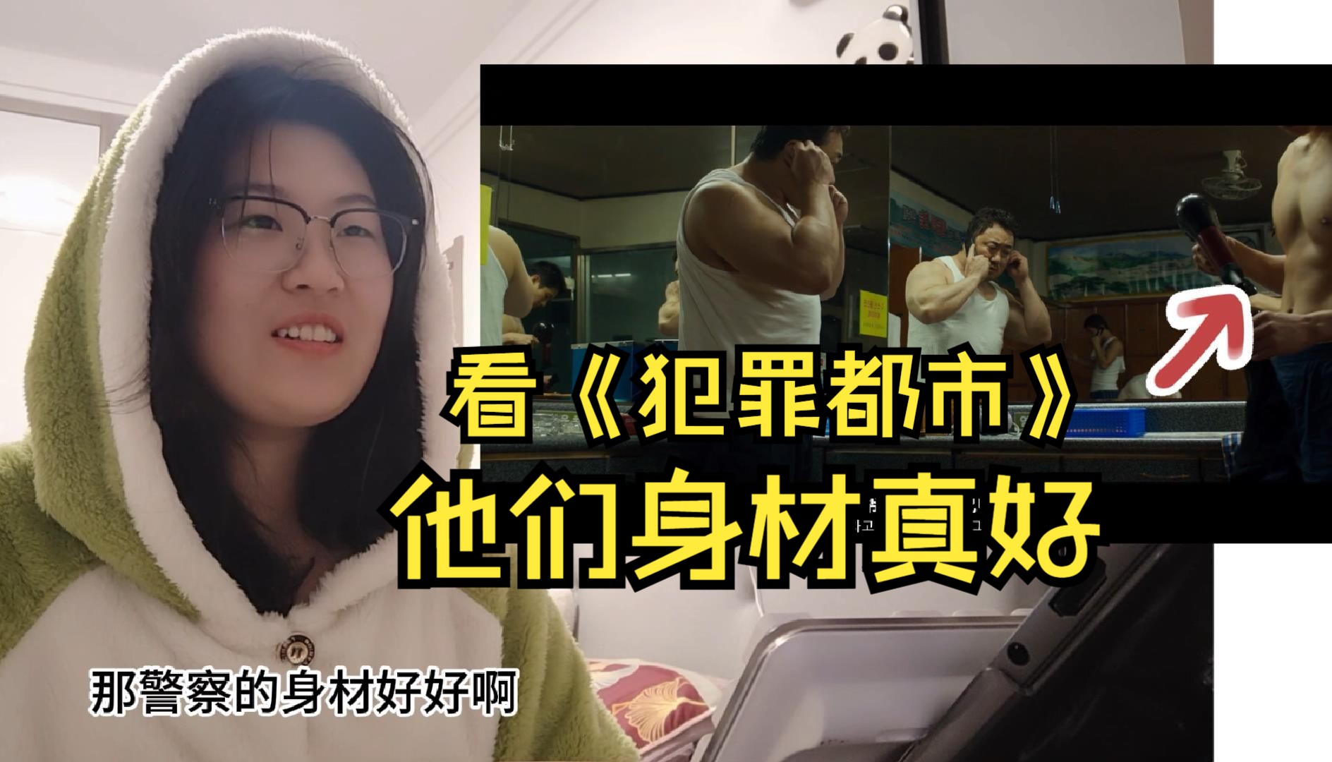 犯罪都市秘籍犯罪都市的生存秘籍-第1张图片