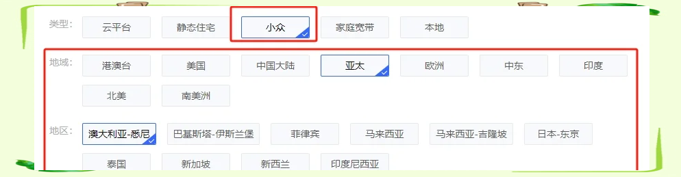 恋夜秀全系列列表及安桌UC浏览器观看指南-第1张图片