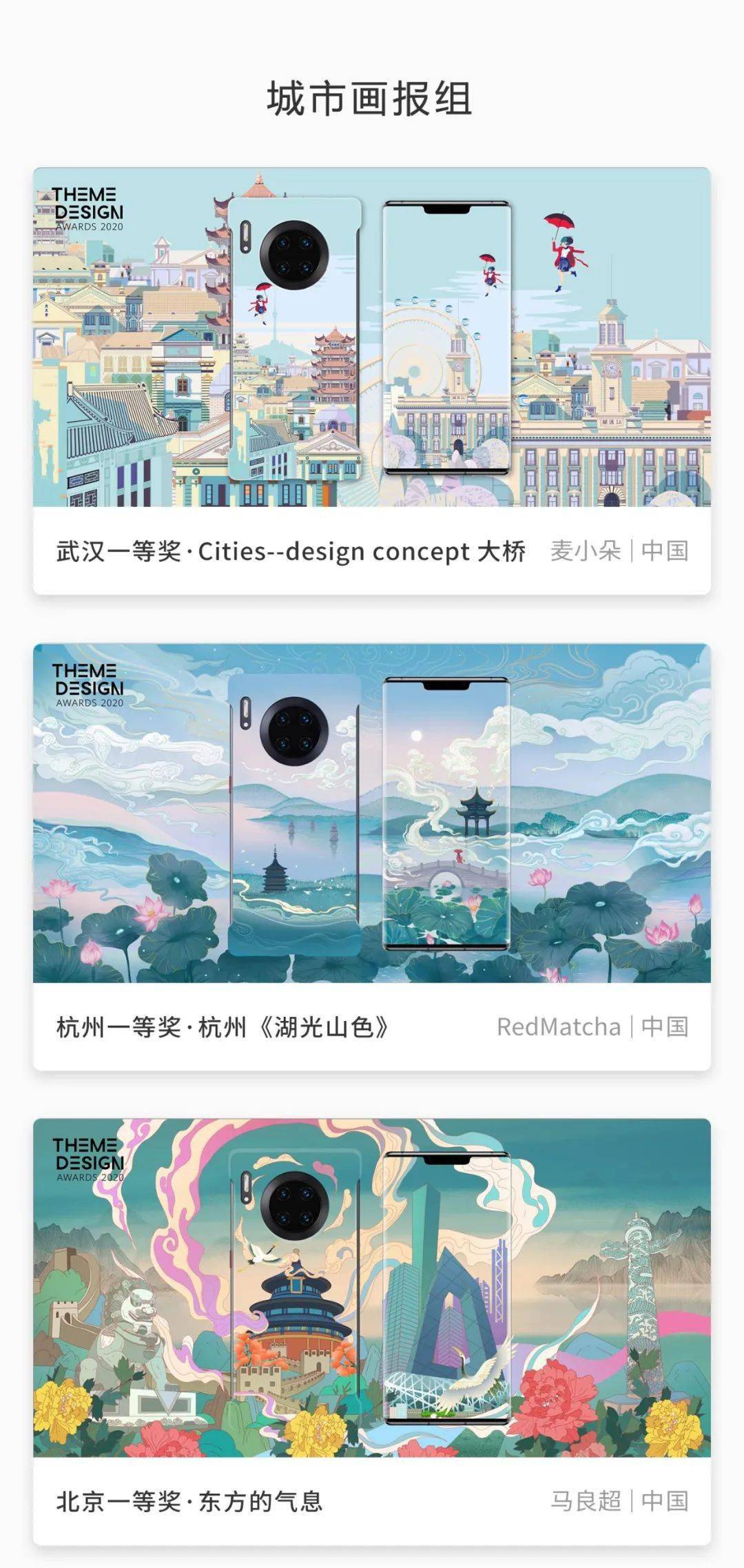 2020给个手机直接能看的网站2020年手机直接观看的便捷体验-第1张图片