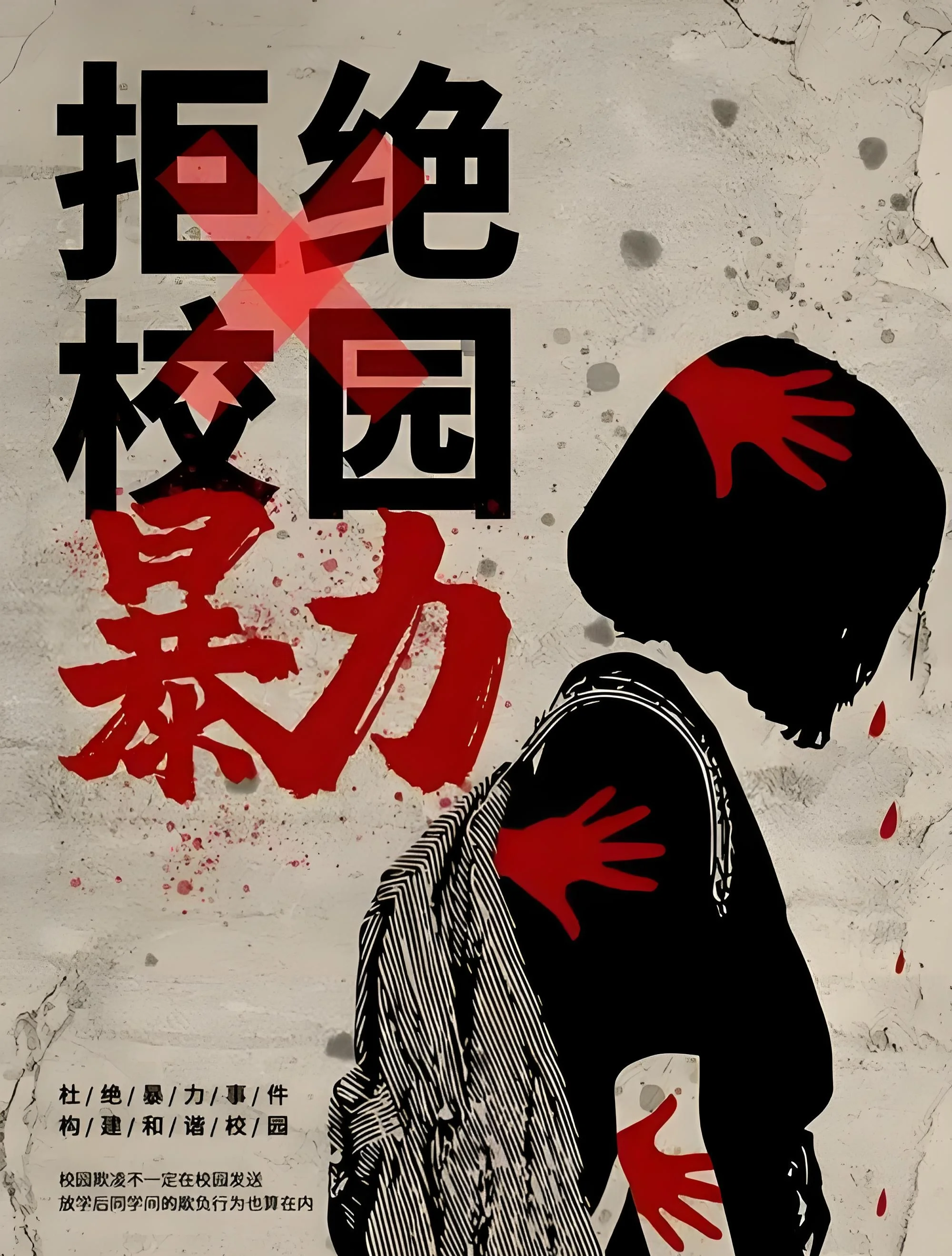 在学校里要了好几次学校里多次请求的坚持与成长-第2张图片