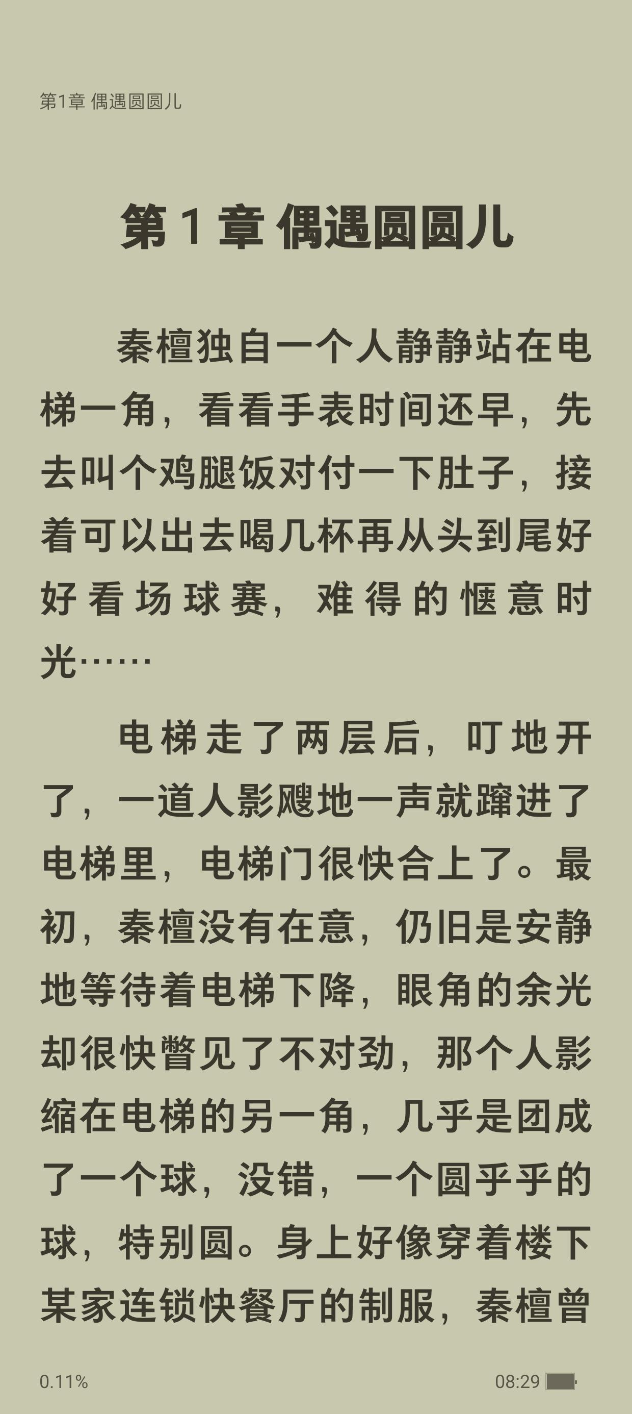 男同军人巨黄gay小说好爽男同军人巨黄小说，军旅之恋的激情与震撼-第1张图片