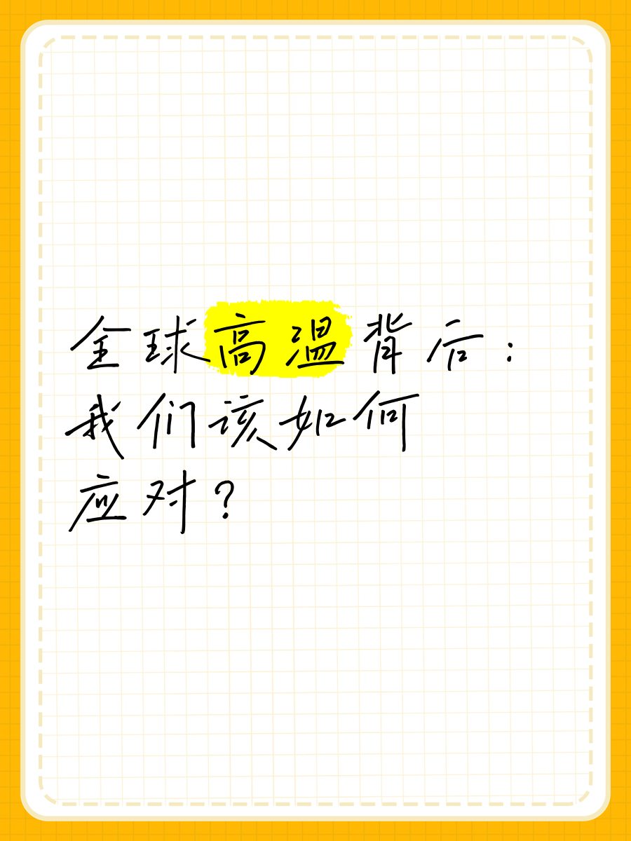 落照裸照的背后，理解与应对-第1张图片