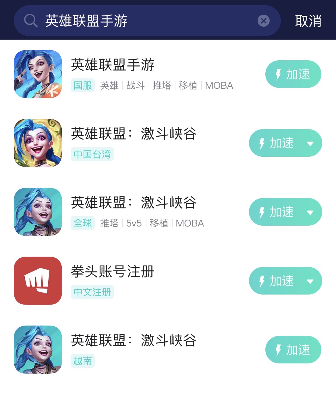 英雄联盟新客户端英雄联盟新客户端，重塑游戏体验的革命性更新-第3张图片