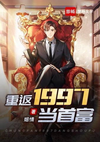 当书网手机版TXT电子书下载当书网手机版，便捷的TXT电子书下载新体验-第3张图片
