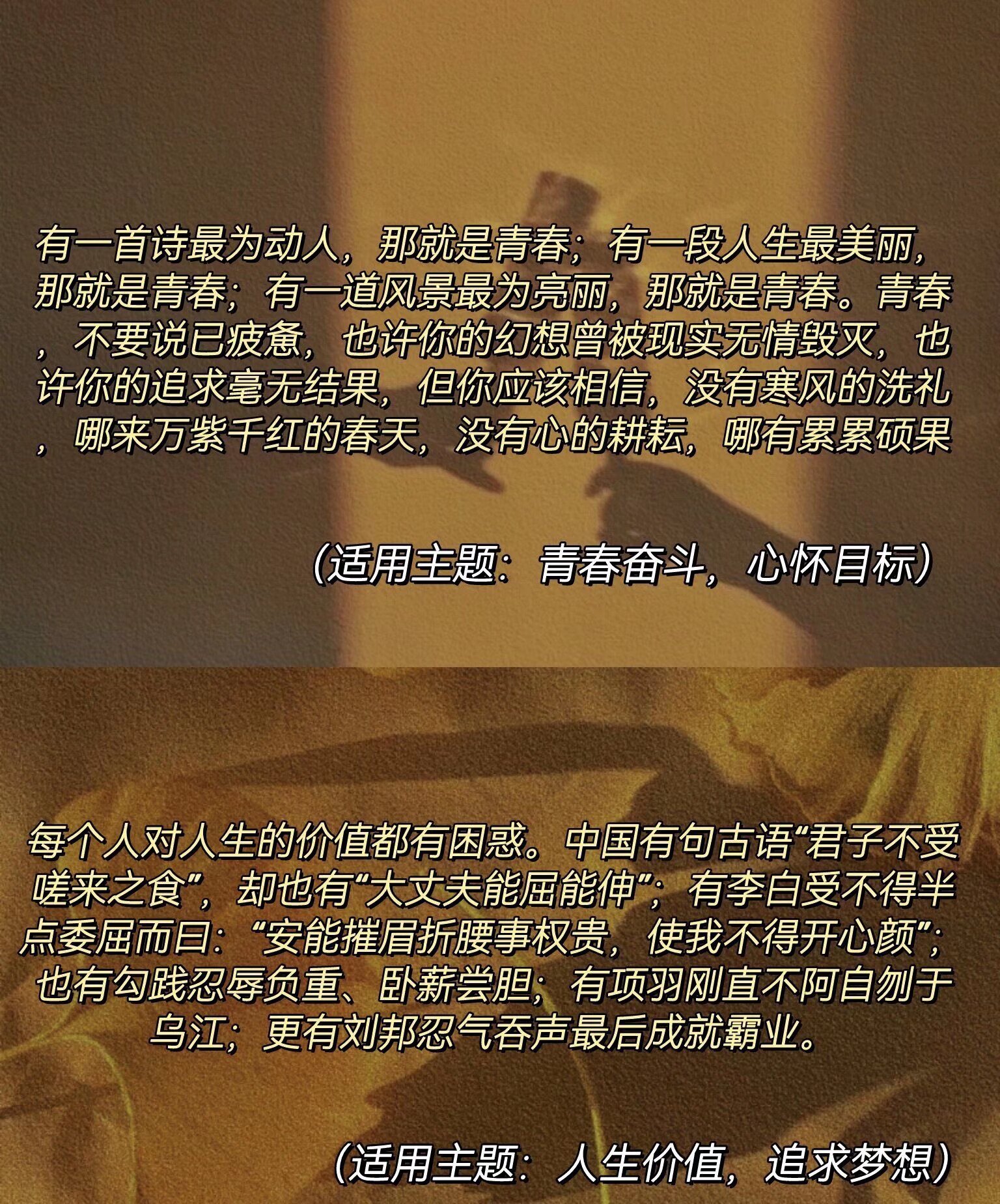 错一题就被学长插一支笔错一道题，学长插一根笔的背后故事-第1张图片