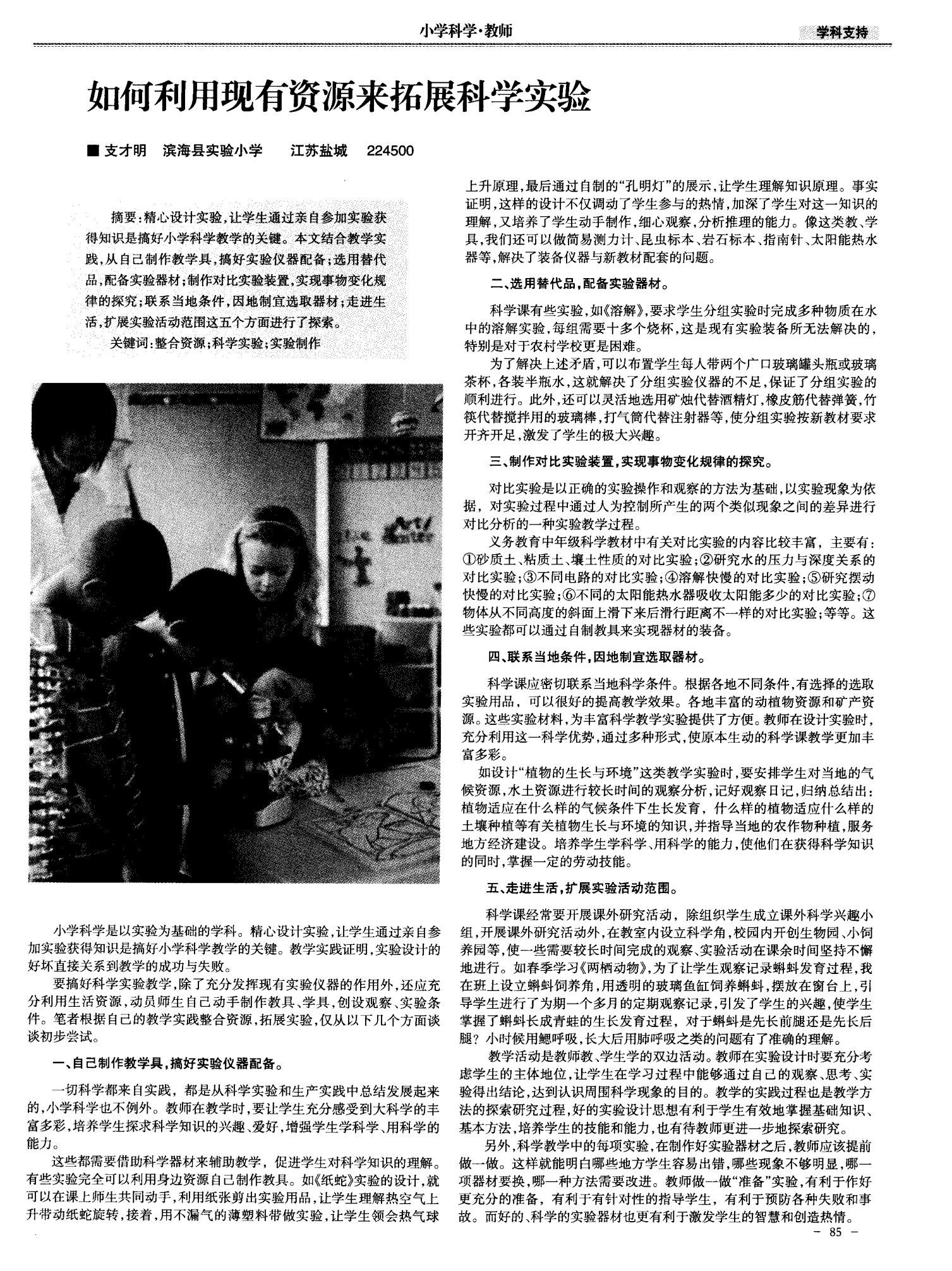 2012中文字幕在线资源探索与获取-第1张图片