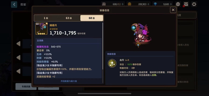 坎公骑冠剑特灵魂手点的奇幻之旅-第2张图片