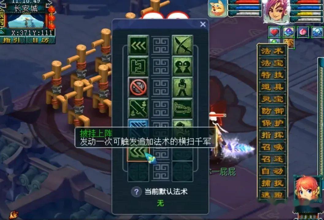 乾元丹模拟器乾元丹，神秘之药，养生之秘-第1张图片
