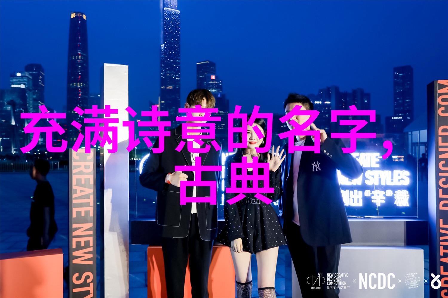 麻豆精产国品一二三区别彭湃号麻豆精产国品一二三区别解析-第1张图片
