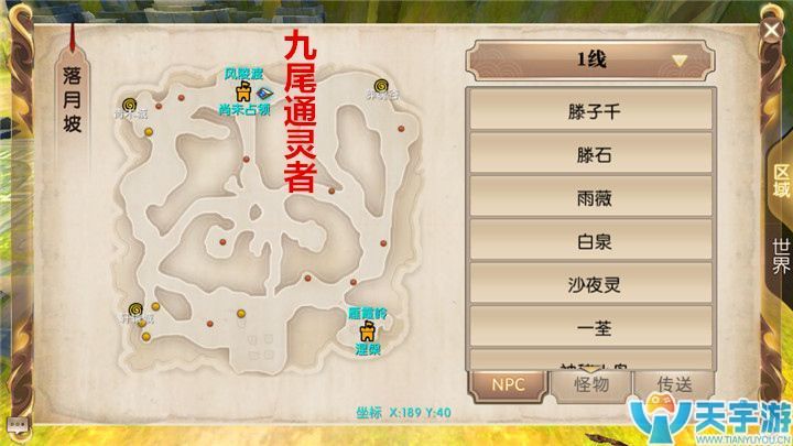 魔龙与勇士的传奇之旅-第2张图片