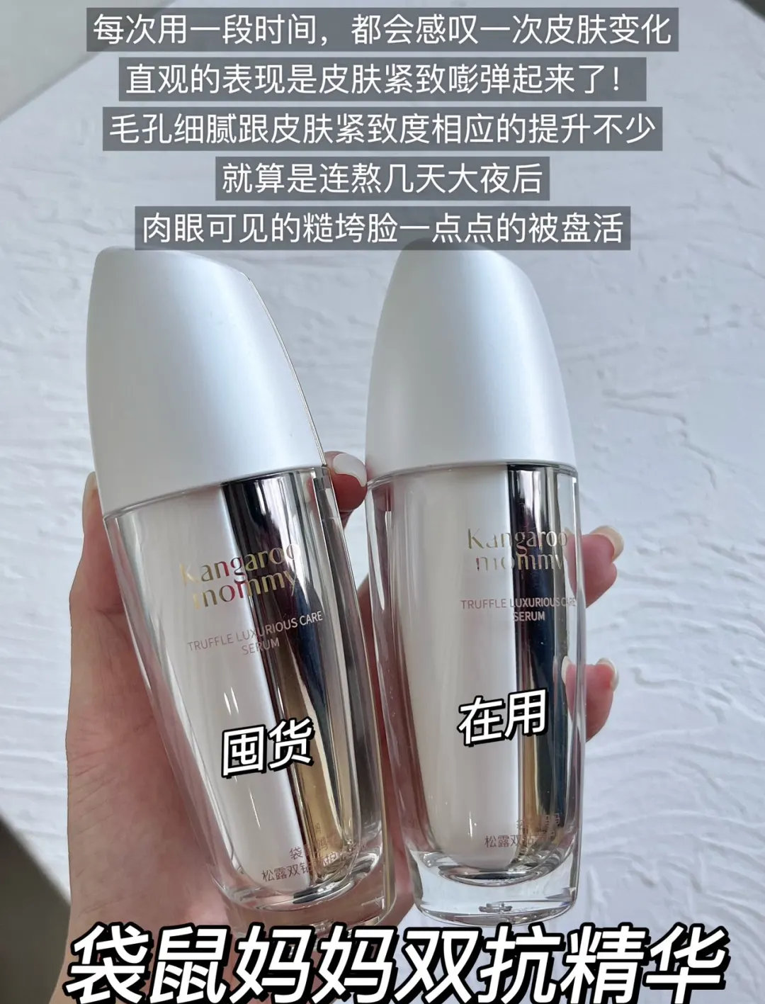 揭秘99国产护肤市场，最好的精华液究竟花落谁家？-第1张图片