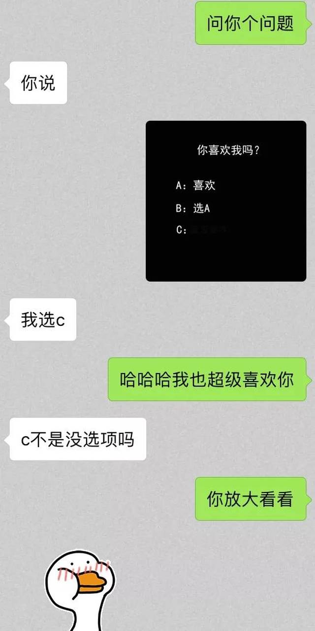 聊天室你懂的聊天室中的秘密世界——你懂的吗？-第3张图片