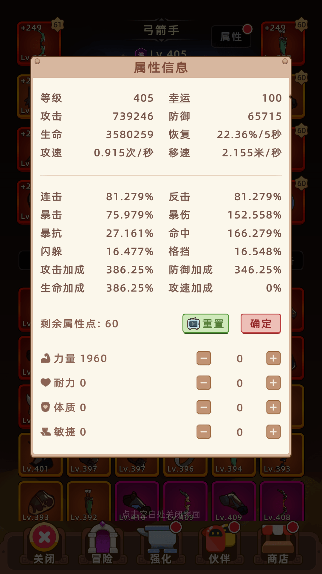 放置挂机类手游排行放置挂机类手游排行，你的休闲时光最佳选择-第2张图片