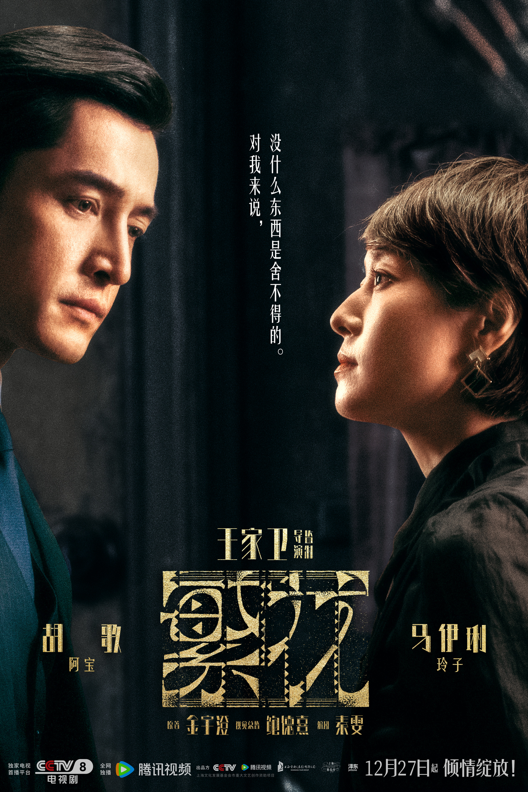 八戒八戒影视，在线看片的新选择-第2张图片