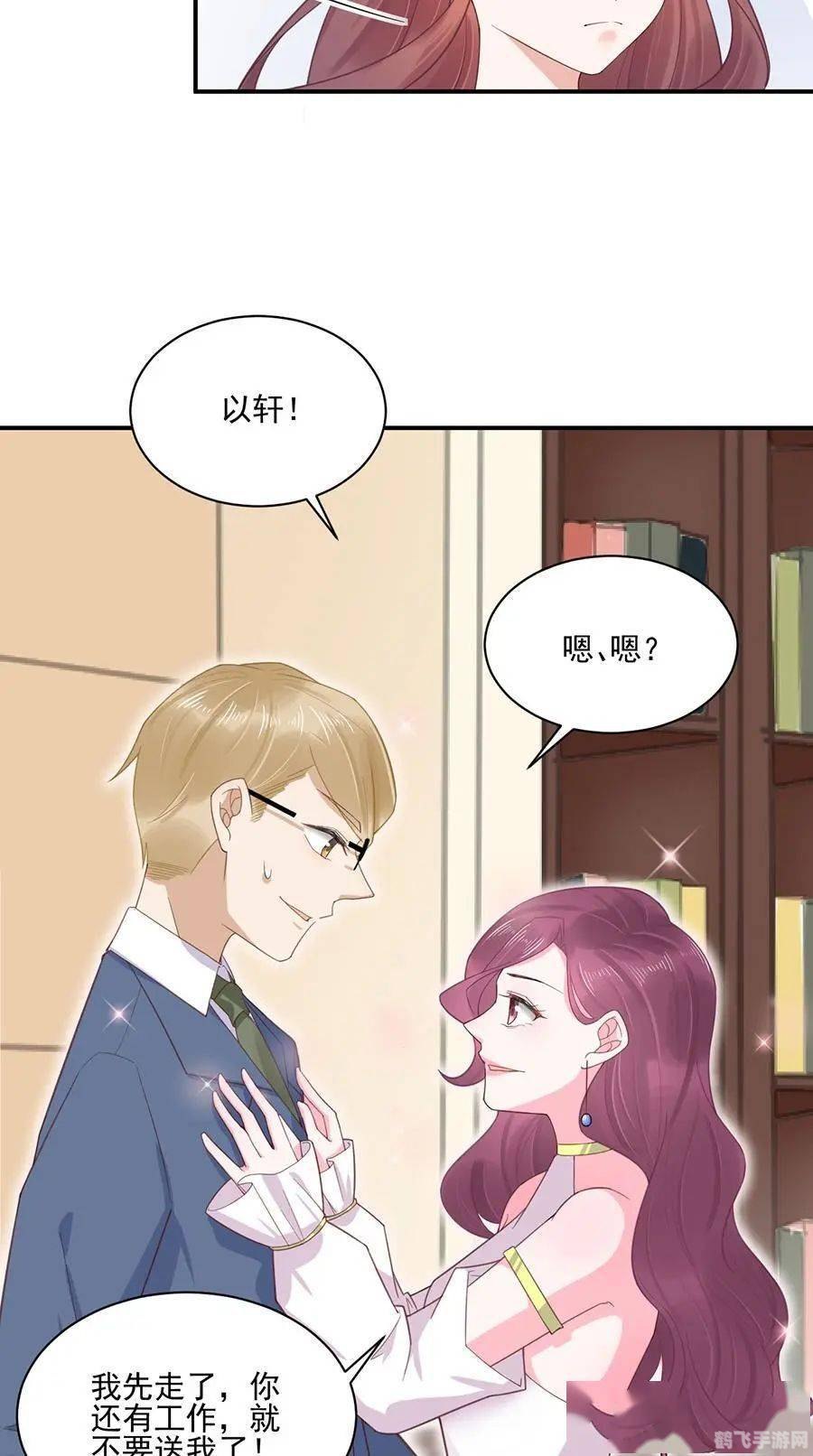 歪歪漫画登录页面，免费漫画网页在线阅读新体验-第1张图片