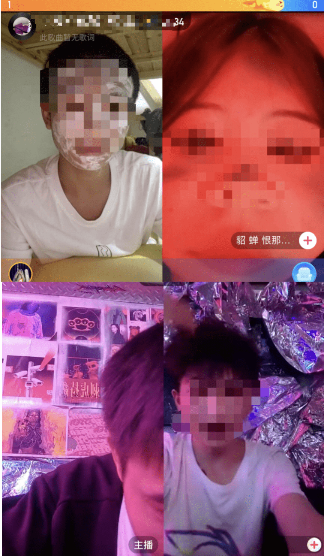 秀色秀场直播秀色秀场直播，探索现代网络直播的魅力-第1张图片