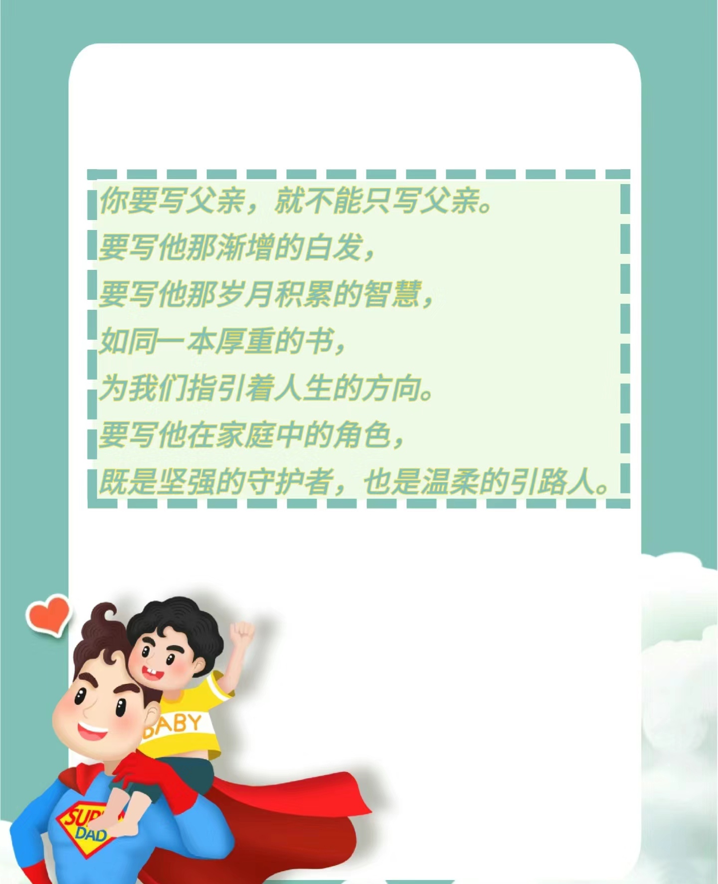无法控制的父爱，抱着女儿睡觉的困扰-第1张图片