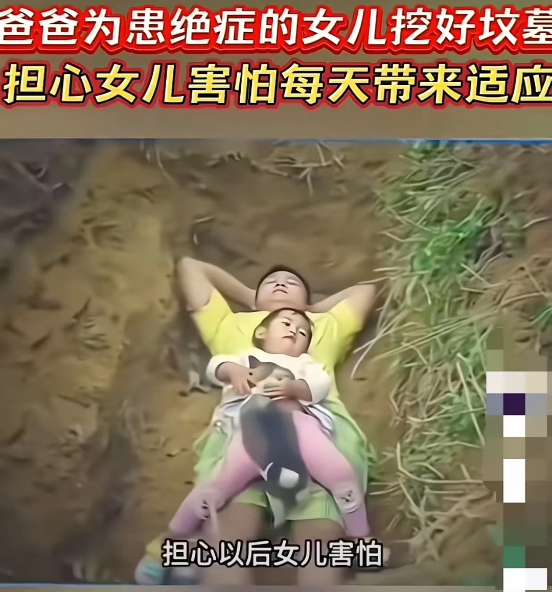 无法控制的父爱，抱着女儿睡觉的困扰-第2张图片