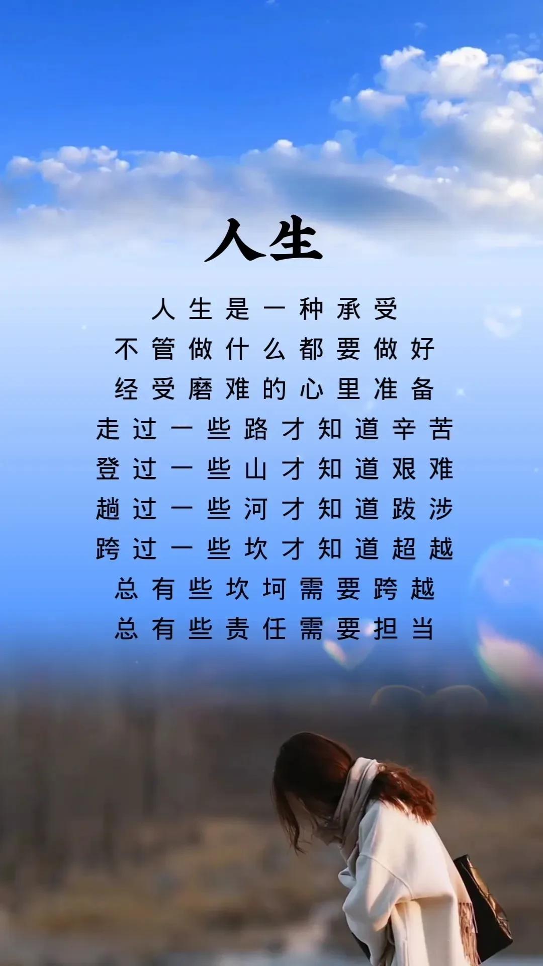 十八岁，人生的确认点，点击未来之门-第1张图片