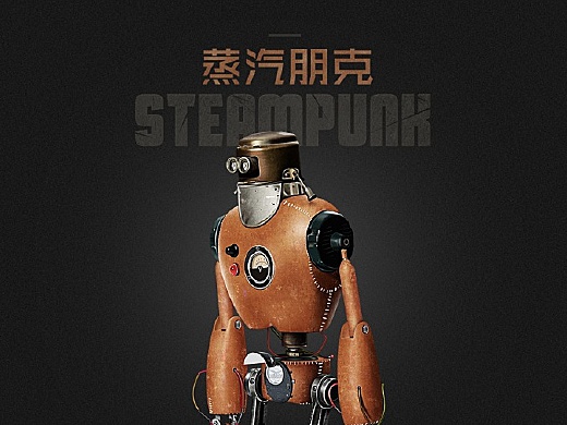 蒸汽机器人出装 辅助蒸汽机器人出装攻略-第3张图片