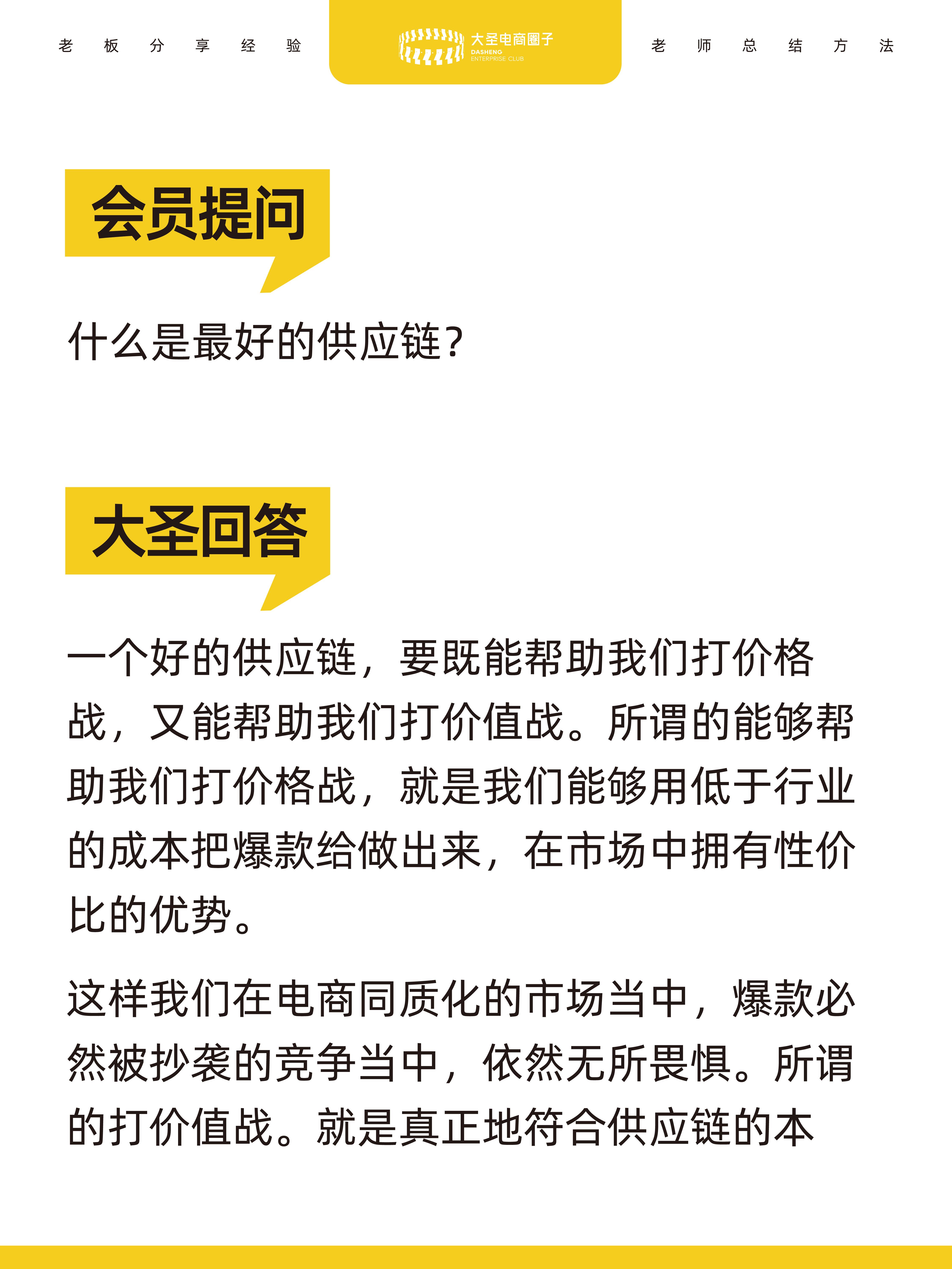 如何有效寻找货源，策略与步骤-第3张图片