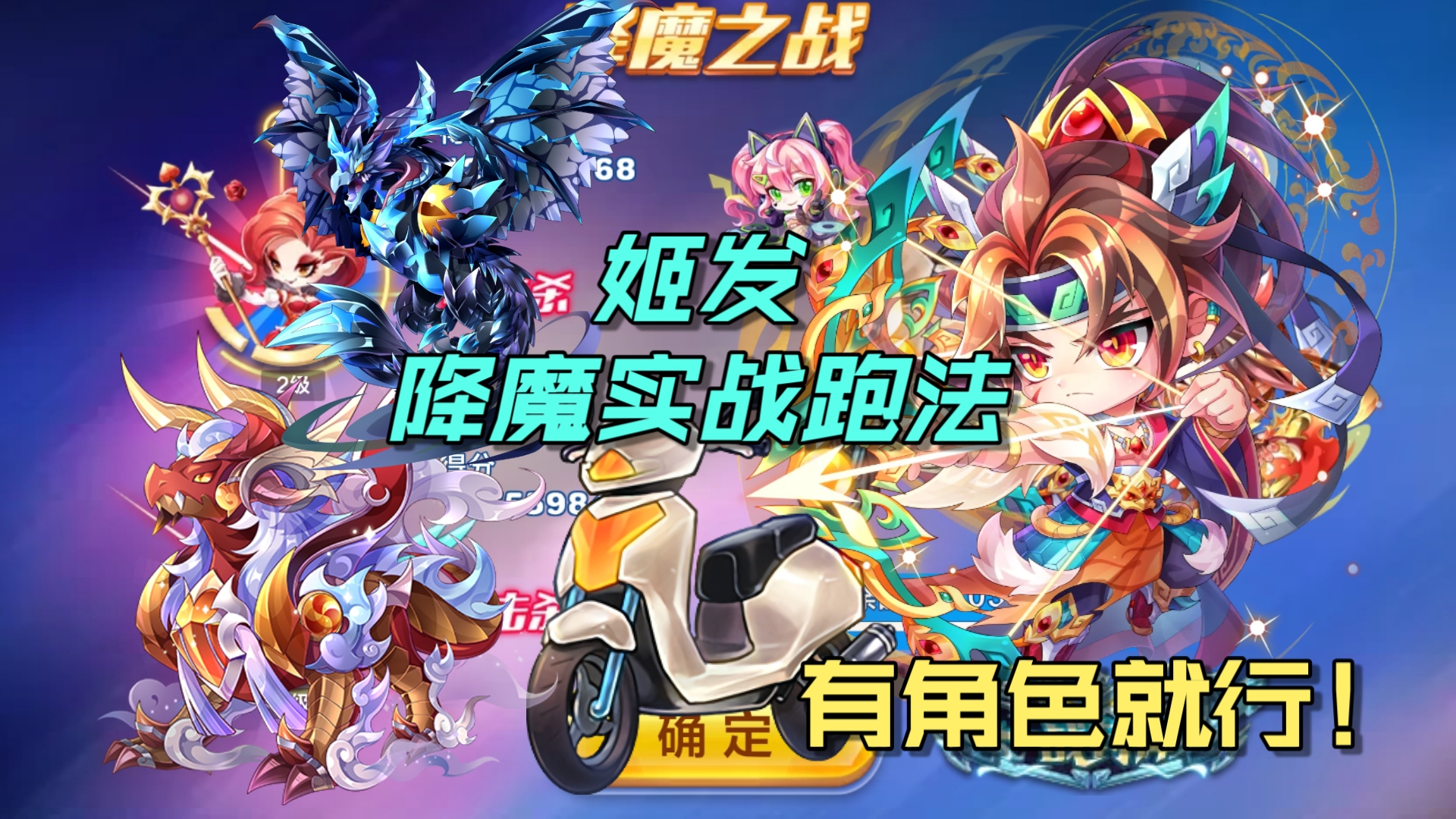 天天酷跑中的小蜜桃，甜蜜的奔跑与无尽的乐趣-第1张图片