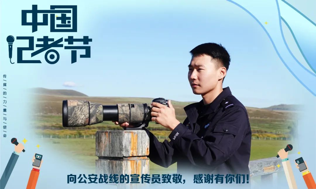 张津瑜七段视频背后的警察与记者故事-第2张图片
