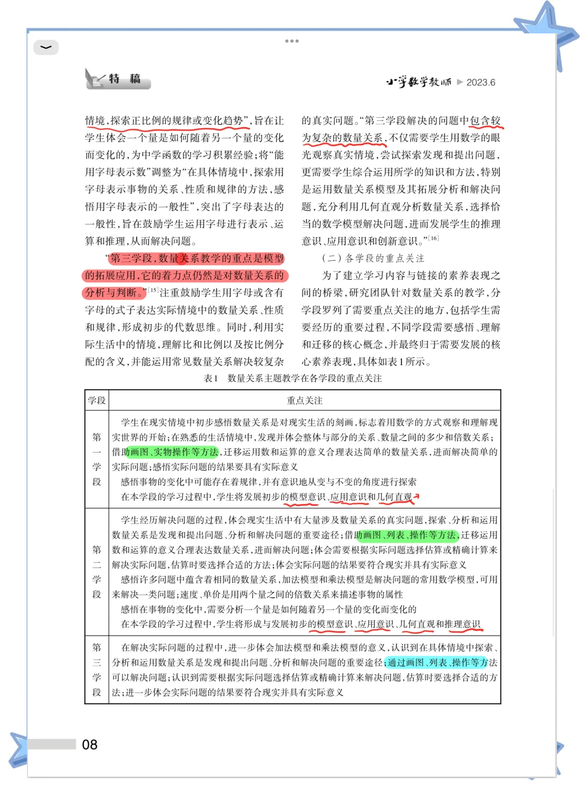 探索与理解性文化图片-第2张图片
