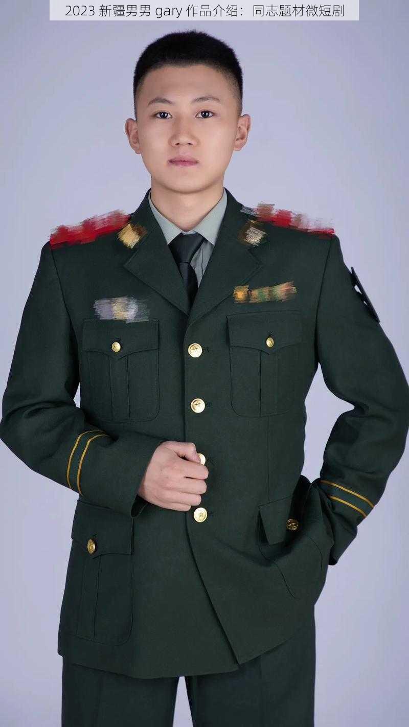 gary2023小蓝视频网站网址GARY2023小蓝视频网站，探索网络视频新潮流-第2张图片
