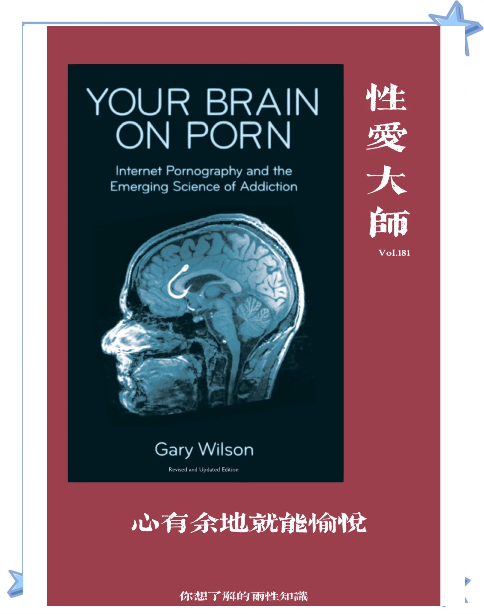 第一色情第一色情——探讨网络色情内容的危害与应对策略-第1张图片