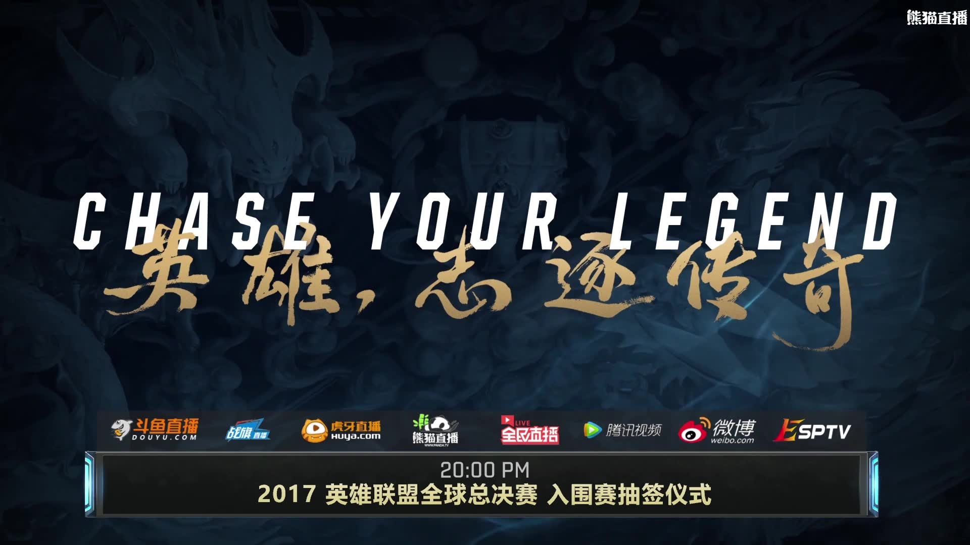 LOLS7赛季大改，全新游戏体验与策略变革-第2张图片