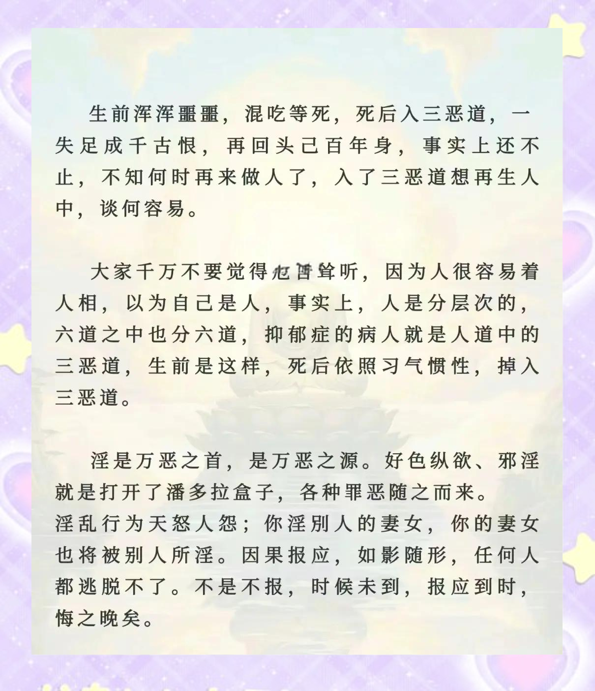 又黄又爽又色的视频免费的网站远离不良内容，珍爱身心健康——关于网络视频的正确选择-第3张图片