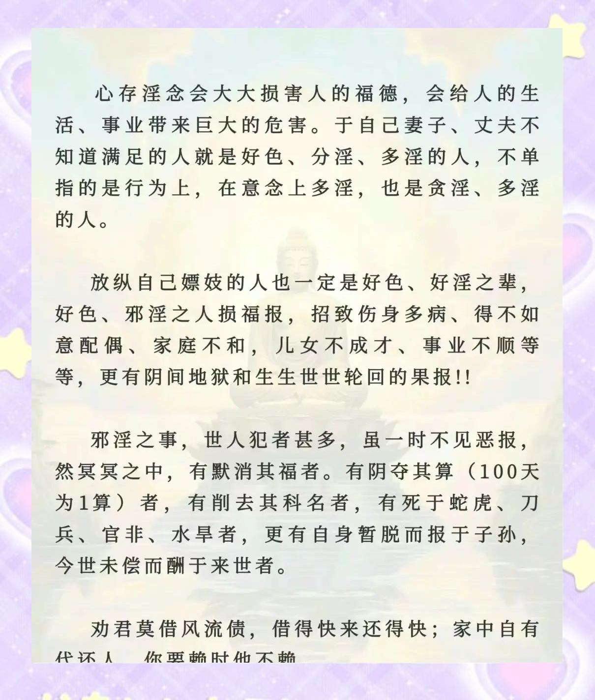 又黄又爽又色的视频免费的网站远离不良内容，珍爱身心健康——关于网络视频的正确选择-第2张图片