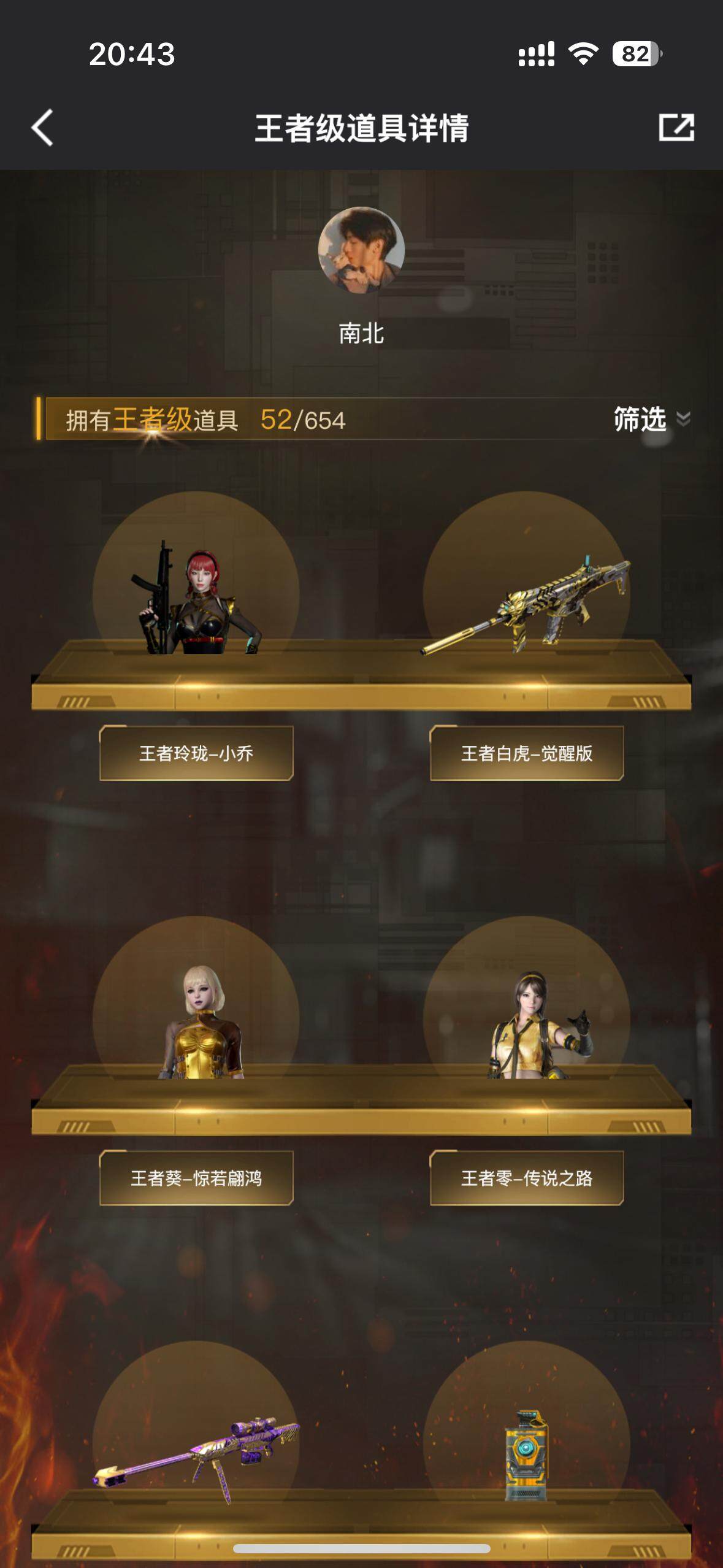 cf排名等级CF游戏排名，竞争、策略与荣耀的探索-第2张图片