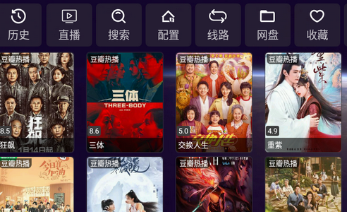探索全能影视APP，一款能看所有VIP影视的软件-第1张图片