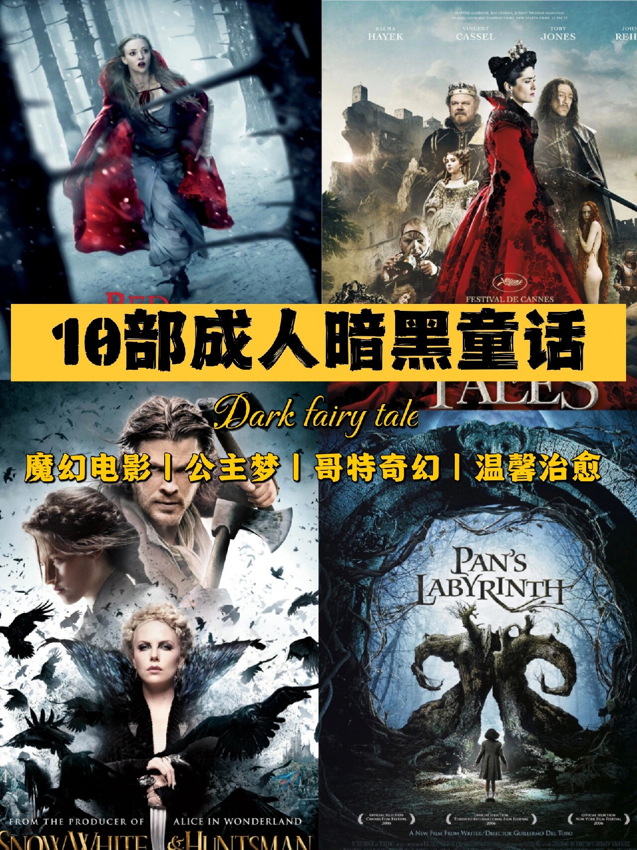 欧美成人猛片AAAAAAA欧美成人电影的探索与探讨-第2张图片